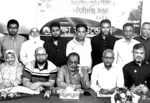 শিক্ষা ফাউন্ডেশনের ঈদ পুনর্মিলনী