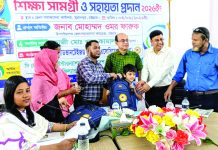 সুবিধাবঞ্চিত শিক্ষার্থীদের শিক্ষা উপকরণ বিতরণ
