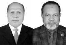 সীতাকুণ্ড ডায়াবেটিক সমিতির বার্ষিক সাধারণ সভা