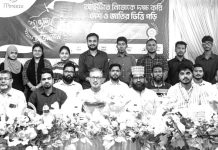 দক্ষিণ হালিশহর স্কুলে আইটি শিক্ষা সচেতনতা ও পুরস্কার বিতরণী অনুষ্ঠান
