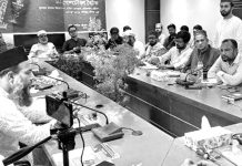 সুফি সেন্টার চট্টগ্রাম শাখার গোলটেবিল বৈঠক