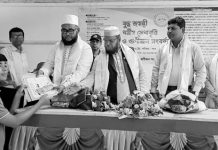 বাঁশখালী বৌদ্ধ সমিতির অনুষ্ঠান