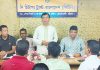 দি চিটাগং ট্রাস্টের সভা