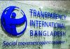 কালো টাকা বৈধ করার সুযোগ দুর্নীতিকে সুরক্ষার শামিল : টিআইবি