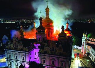 ইউক্রেনে রাশিয়ার হামলায় নিহত ৯