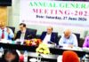 চট্টগ্রাম মেট্রোপলিটন চেম্বারের বার্ষিক সাধারণ সভা