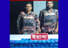 উখিয়ায় প্রায় ১৭ কোটি টাকার ইয়াবা উদ্ধার, আটক ১