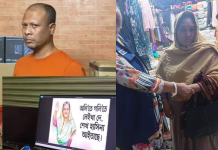 ফটিকছড়িতে নিষিদ্ধ সংগঠনের প্রচারণাপত্র তৈরী