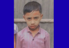 মাতামুহুরীতে নিখোঁজের ৪৫ ঘন্টা পর ডোবা থেকে শিশুর মরদেহ উদ্ধার