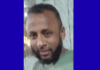 রাউজানে এবার ফটিকছড়ির যুবককে পিটিয়ে হত্যা !