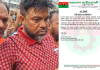 সময়ের আলোর প্রতিবেদককে হেনস্থা : যুবদল নেতা কাজী জুয়েল বহিষ্কার