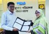চট্টগ্রাম ওয়াসার নতুন ব্যবস্থাপনা পরিচালকের দায়িত্বভার গ্রহণ