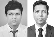 দি চিটাগং ট্রাস্টের পূর্ণাঙ্গ কমিটি গঠিত
