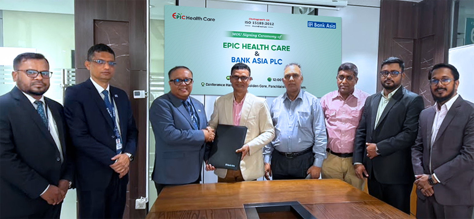 এপিক হেলথ কেয়ার লিমিটেড ও ব্যাংক এশিয়ার মধ্যে সমঝোতা চুক্তি (MoU) স্বাক্ষরিত – দৈনিক আজাদী এপিক হেলথ কেয়ার লিমিটেড ও ব্যাংক এশিয়ার মধ্যে সমঝোতা চুক্তি (MoU) স্বাক্ষরিত – দৈনিক আজাদী