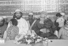 বিশ্ব সুন্নী আন্দোলনের উদ্যোগে শোকরিয়া দিবস