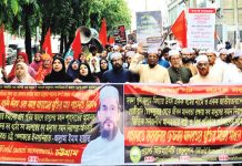 কারবালা স্মরণে ওয়ার্ল্ড সুন্নী মুভমেন্ট চট্টগ্রাম জেলার সমাবেশ