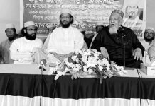 বিশ্ব ইনসানিয়াত বিপ্লব চট্টগ্রাম জেলার সমাবেশ