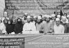 বিশ্ব ইনসানিয়াত বিপ্লবের সমাবেশ