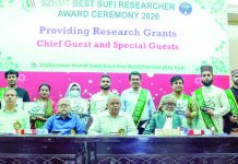 এস জেড এইচ এম ট্রাস্ট বিশ্ববিদ্যালয়ে গবেষণা সেলে যুক্ত হতে পারে