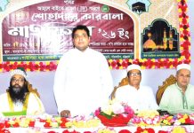 মাদ্রাসা-ই-শাহানশাহ জিয়াউল হক মাইজভাণ্ডারীর কারবালা মাহফিল