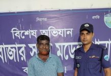 কক্সবাজারে ‘শীর্ষ ছিনতাইকারী’ শের আলী গ্রেপ্তার