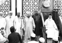 আহলে বায়তে রাসূল ও সাহাবাদের প্রতি আনুগত্য প্রদর্শনই ঈমানের মাপকাঠি