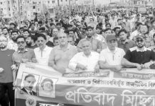 হাসিনার ফ্যাসিবাদী রাজনীতি বাংলাদেশে আর চলবে না