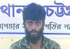 বাঁশখালীতে ১০ হাজার পিস ইয়াবাসহ গ্রেপ্তার ১