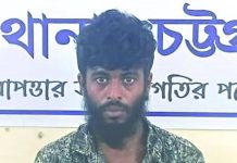 বাঁশখালীতে ১০ হাজার পিস ইয়াবাসহ গ্রেপ্তার ১