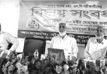 আধুনিক বিশ্বের সাথে তাল মিলিয়ে শিক্ষার্থীদের এগিয়ে যেতে হবে