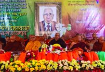 পটিয়ার তেকোটায় পরিমল-বিণা ফাউন্ডেশনের আত্মপ্রকাশ