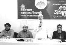 মেধা ও নৈতিকতার সমন্বয়ে বৈষম্যহীন বাংলাদেশ গড়তে হবে
