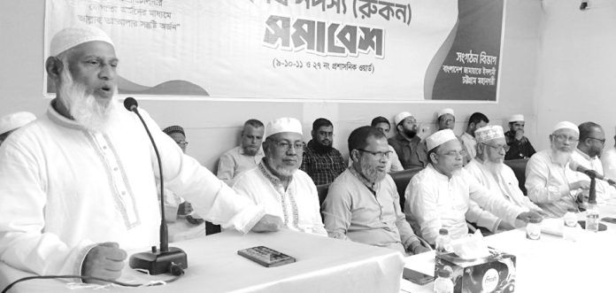 city jamat