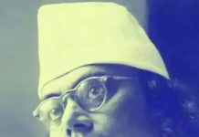 চট্টগ্রামে নজরুল আগমনের শতবর্ষ
