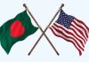 যুক্তরাষ্ট্রের নতুন শুল্ক প্রস্তাব নিয়ে বাংলাদেশে যে প্রতিক্রিয়া