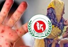 হামে আরও চার শিশুর মৃত্যু