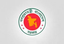 সিঅ্যান্ডএফ এজেন্ট লাইসেন্স পরীক্ষায় উত্তীর্ণ প্রার্থীদের মৌখিক পরীক্ষা স্থগিত