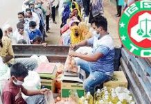 নগরে আবারও বন্ধ হল ট্রাকসেল