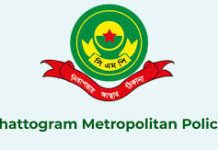 প্রশাসন ও ট্রাফিক বিভাগে নতুন দায়িত্ব বণ্টন