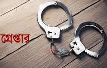 সিআরবি এলাকা থেকে ডাকাত দলের সদস্য গ্রেপ্তার