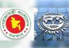 নতুন ঋণ চায় বাংলাদেশ, আইএমএফকে চিঠি