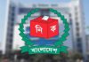 চট্টগ্রামে স্থানীয় সরকার নির্বাচনের প্রস্তুতি