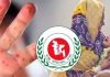 হাম ও উপসর্গে প্রাণহানি ৬০০ ছাড়াল