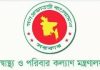 সব উপজেলা স্বাস্থ্য কমপ্লেক্স হবে ১০১ শয্যার