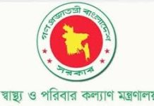 সব উপজেলা স্বাস্থ্য কমপ্লেক্স হবে ১০১ শয্যার