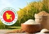 চট্টগ্রাম থেকে ৩৬ টাকায় ধান ও ৪৮ টাকায় চাল কিনছে সরকার