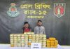 কক্সবাজার সীমান্তে ১৫ কোটি টাকার ইয়াবা জব্দ