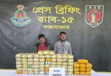 কক্সবাজার সীমান্তে ১৫ কোটি টাকার ইয়াবা জব্দ