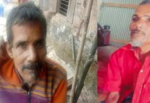 বাঁশখালীতে সড়ক দুর্ঘটনায় নিহত ১