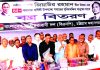 শহীদ জিয়া দূরদর্শী নেতৃত্বের এক উজ্জ্বল প্রতীক